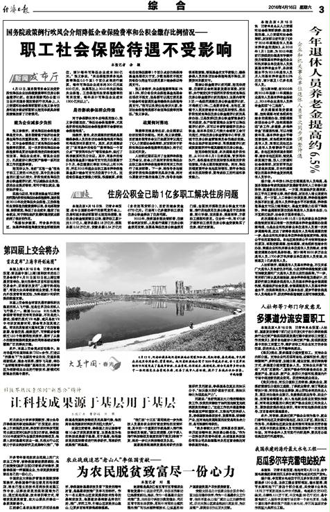 1506254480188850.jpg 1604180858557273327.jpg