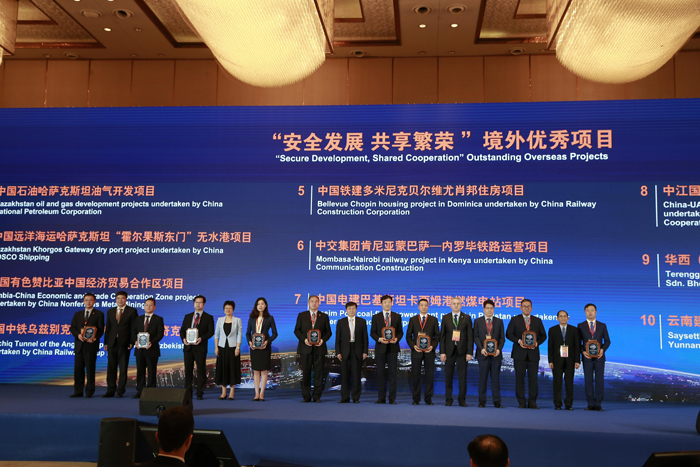 卡西姆燃煤電站榮獲境外優秀項目殊榮.jpg